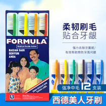 Original imported West German toothbrush West German toothbrush West German beauty toothbrush special price medium hair 6 colors random