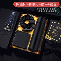 Черный ночник, подарочная коробка, бритва, ремень, бумажник