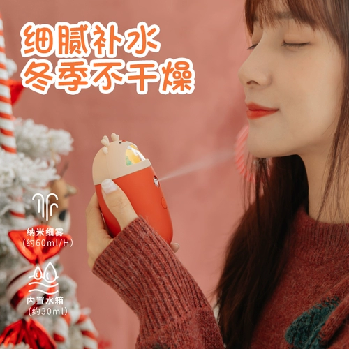 Перезаряжаемая грелка для рук, милая взрывобезопасная емкость для воды