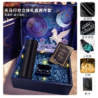 Умная подарочная коробка, наушники, bluetooth