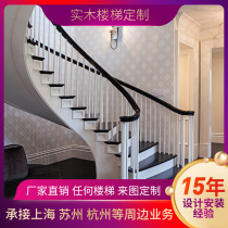 Shanghai New Start Installation Overall Simple Solid Wood Spiral Staircase Villa Mansion Indoor Rubber Wood Staircase Customized Staircase