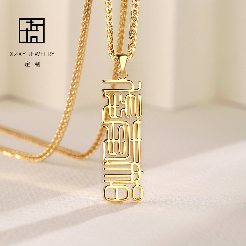 DIY custom 925 silver name letter men's pendant men and women couple trend retro necklace creative birthday gift