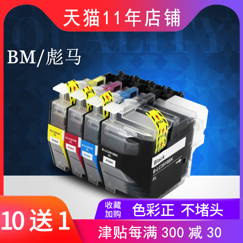 Biobama Applicable MFCJ3930DW MFCJ3930DW J3530DW J2730DW J2330DW J2330DW cartridges LC3919 cartridge print machine cartridges