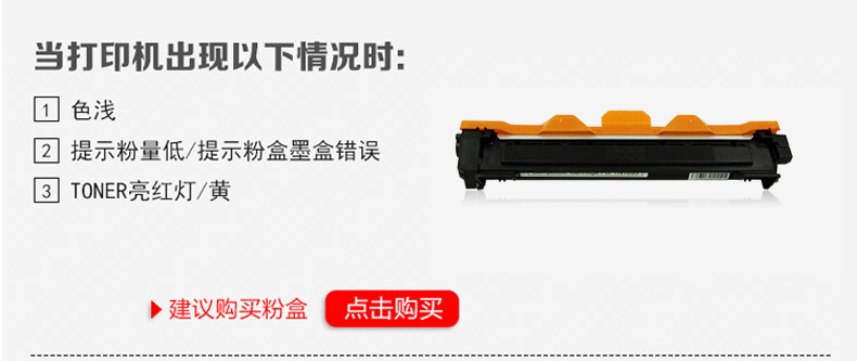 Hummer cho hộp mực Lenovo LD201 Hộp mực LT M7206w M7256 F2081 1851 2051 2071 - Hộp mực