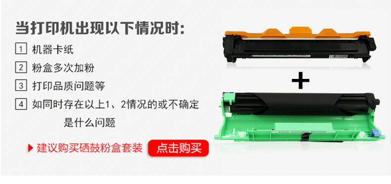 Hummer cho hộp mực Lenovo LD201 Hộp mực LT M7206w M7256 F2081 1851 2051 2071 - Hộp mực
