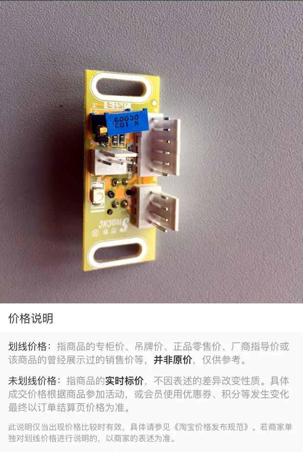 Tangbang Aodong Shengshi Mahjong bộ phận máy điều khiển từ tính Lanke điều khiển ánh sáng điện tử nhìn thương hiệu ba dĩa mua 2 tặng một - Các lớp học Mạt chược / Cờ vua / giáo dục cờ vua nam châm