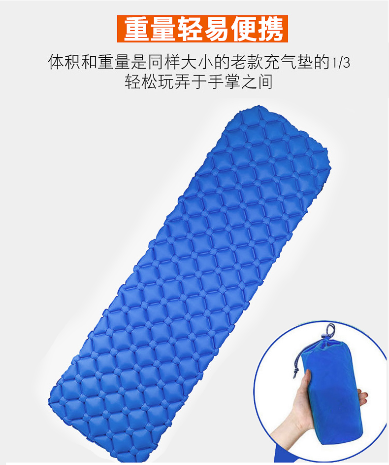 Bắc bơi số ánh sáng ngoài trời và dễ dàng mang theo máng trứng có thể được khâu không thấm nước và chống thấm đệm bơm hơi cắm trại dã ngoại nệm - Thảm chống ẩm / Mat / Gối xốp lót sàn