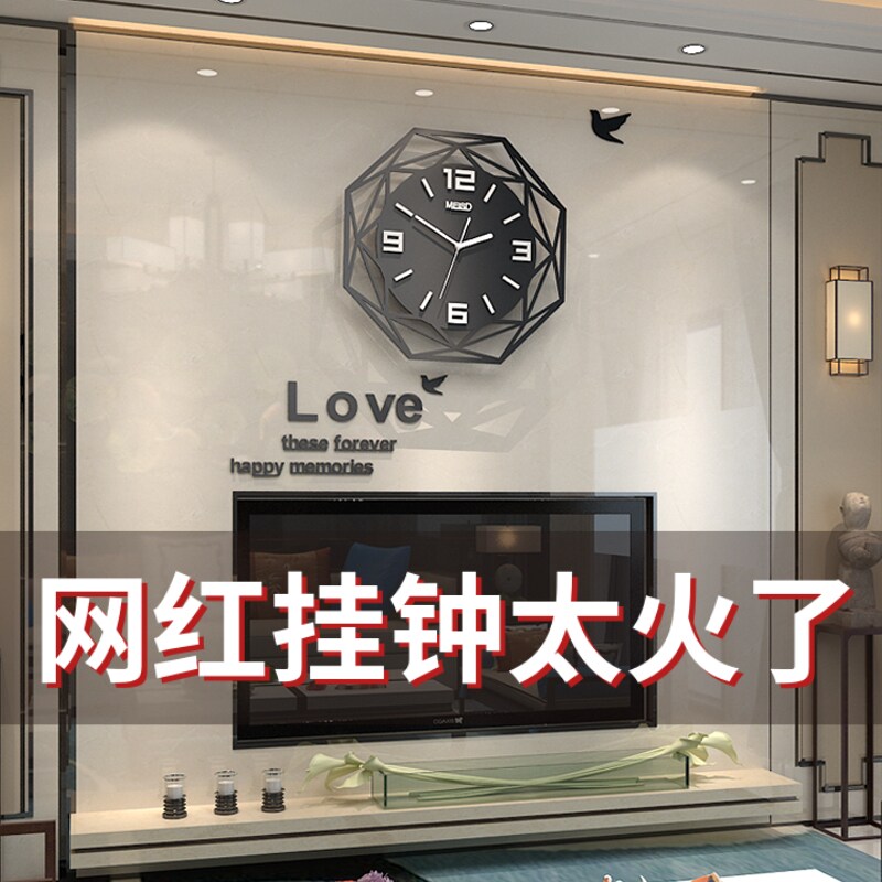 Mei Shida Nordic Wall Clock Living Room Home Fashion Watch Modern Creative Simple Net Red Clock Wall Decoration Table