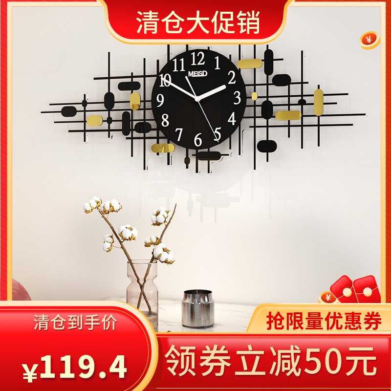 Nordic minimalist light luxury watches hanging clocks Living room Modern creativity Decorative Fashion Home Art Nets Red Hanging Wall Clock