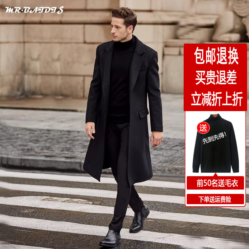 2026 Spring and Autumn High-End Woolen Coat for Men, Business Over-The-Knee Wool Mid-Length Trench Coat, Thickened Woolen Jacket