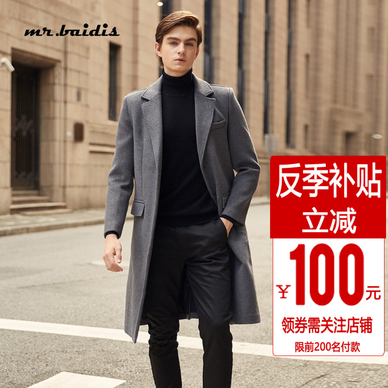 Autumn and winter wool coat men's long over-the-knee frock Youth wool coat windbreaker jacket Non-cashmere coat men
