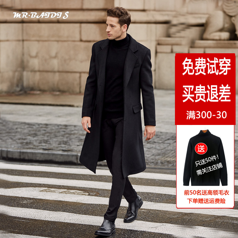 Autumn and winter woolen coat men's wool mid-length windbreaker over the knee Nizi woolen coat non-double-sided cashmere coat