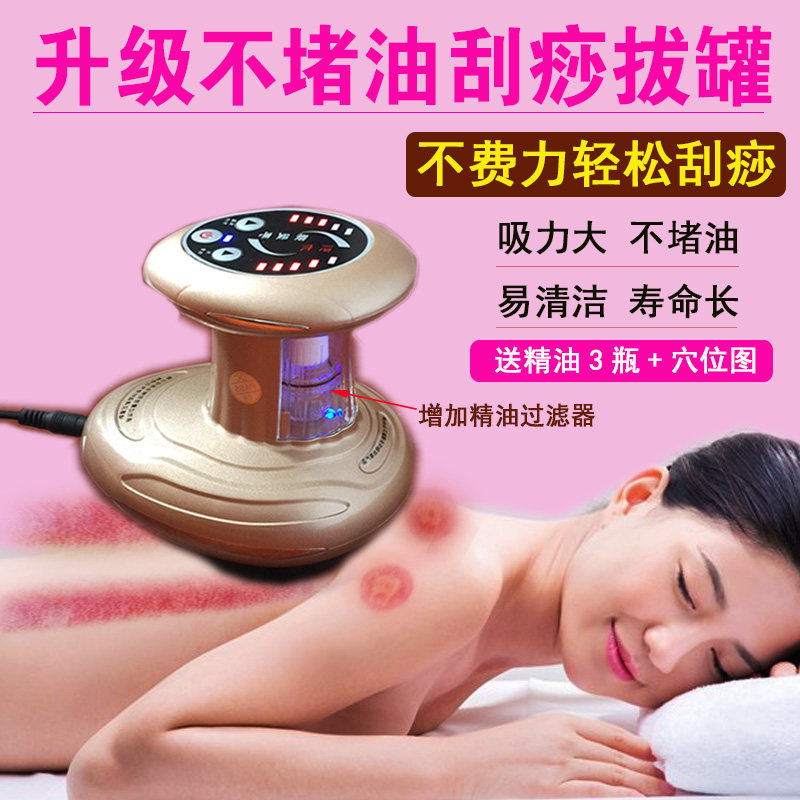 Upgrade the second-generation dredging meridian brush slimming body brush scraping magnetic beauty instrument gravity trader