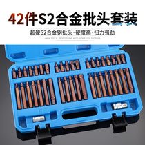 42-piece star batch set with 6-corner and 12-corner flowers hexagonal spline twelve plum blossom bits screwdriver socket set