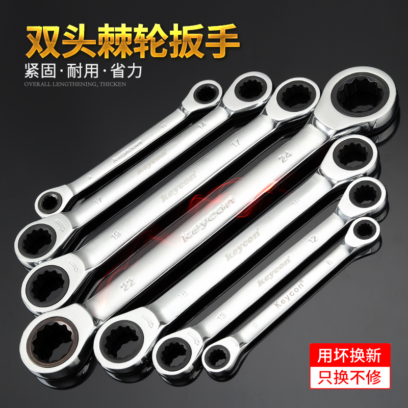 Double head ratchet wrench Fast semi-automatic dual-use two-way open plum wrench tool set 6-32mm set