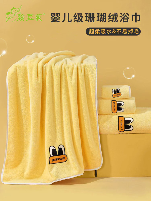 Children's Bath Towel, Newborn Baby's Super Soft Coral Velvet, Which Is More Absorbent Than Pure Cotton, Does Not Shed Lint, Baby's Large Bath Towel Children's Bath Towel, Newborn Baby's Super Soft Coral Velvet, Which Is More Absorbent Than Pure Cotton, Does Not Shed Lint, Baby's Large Bath Towel