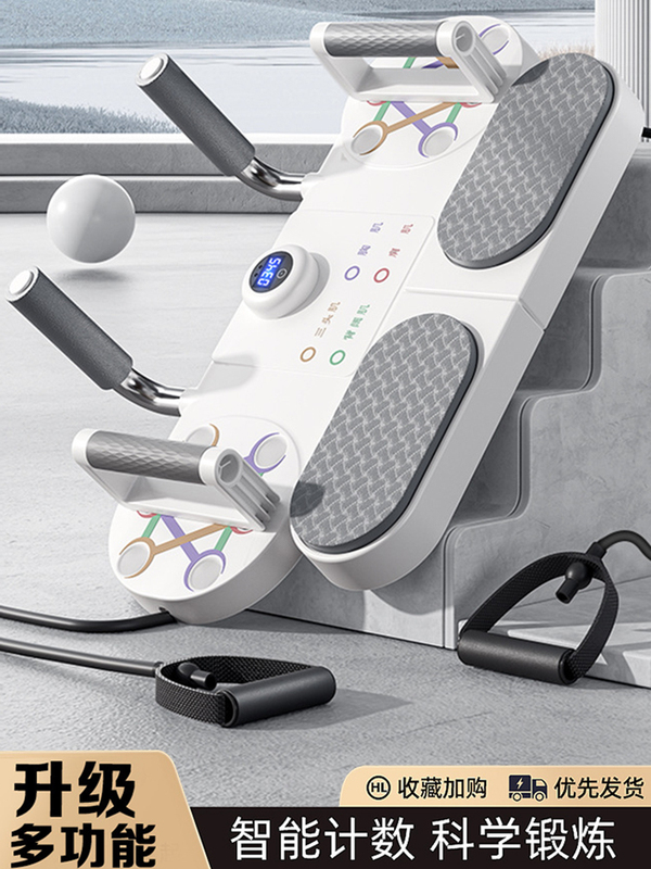 Push-Up Board Can Be Used to Train Abdominal Muscles, Slim the Belly, and Perform Fitness Training for Men and Women. Home-Use Bracket, Multi-Functional Flat Support Device