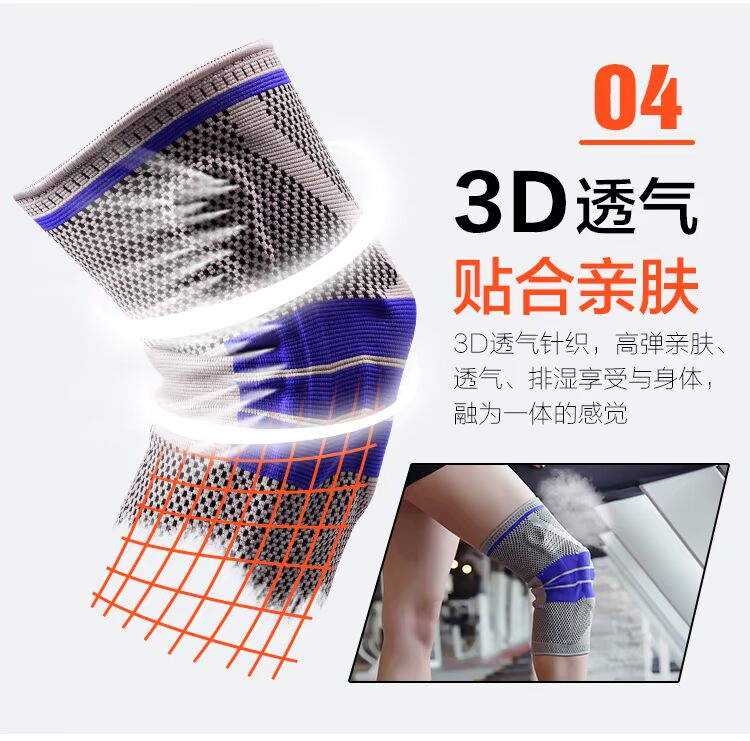 Miếng đệm đầu gối thể thao silicon chống trượt hỗ trợ nam và nữ bóng rổ meniscus bảo vệ đầu gối mùa hè mỏng phần thể dục chạy - Dụng cụ thể thao băng đầu gối tập nhảy