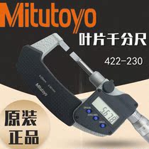 Original Japan Sanfeng 0-25mm blade micrometer digital display Flake micrometer 422-230 260