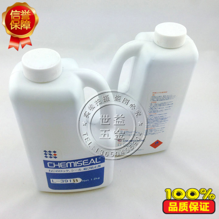 Japan Kemi thread locking agent blue screw glue L-391B glue screw glue Thread glue