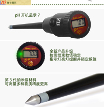 High precision digital display soil PH fertility detection Salt index test Soil EC value meter PH meter instrument