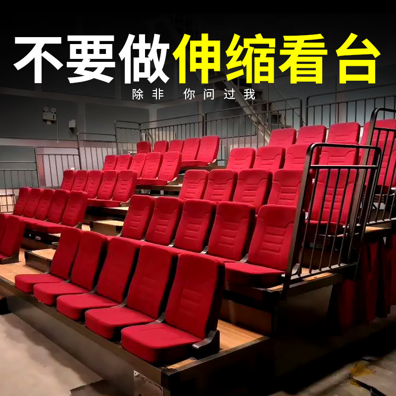 Gymnasium Activity Telescopic View Table Chair Room Hall Chair Report Hall Cinema Flex Mobile Soft Bag Seat