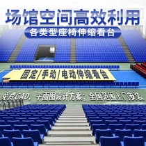 Outdoor gymnasium mobile telescopic stand cinema fixed flap folding chair conference room auditorium activity seat