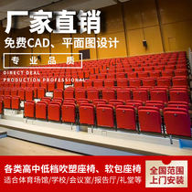 Gymnasium electric telescopic stand basketball hall hollow blow molding chair outdoor manual telescopic activity soft bag seat