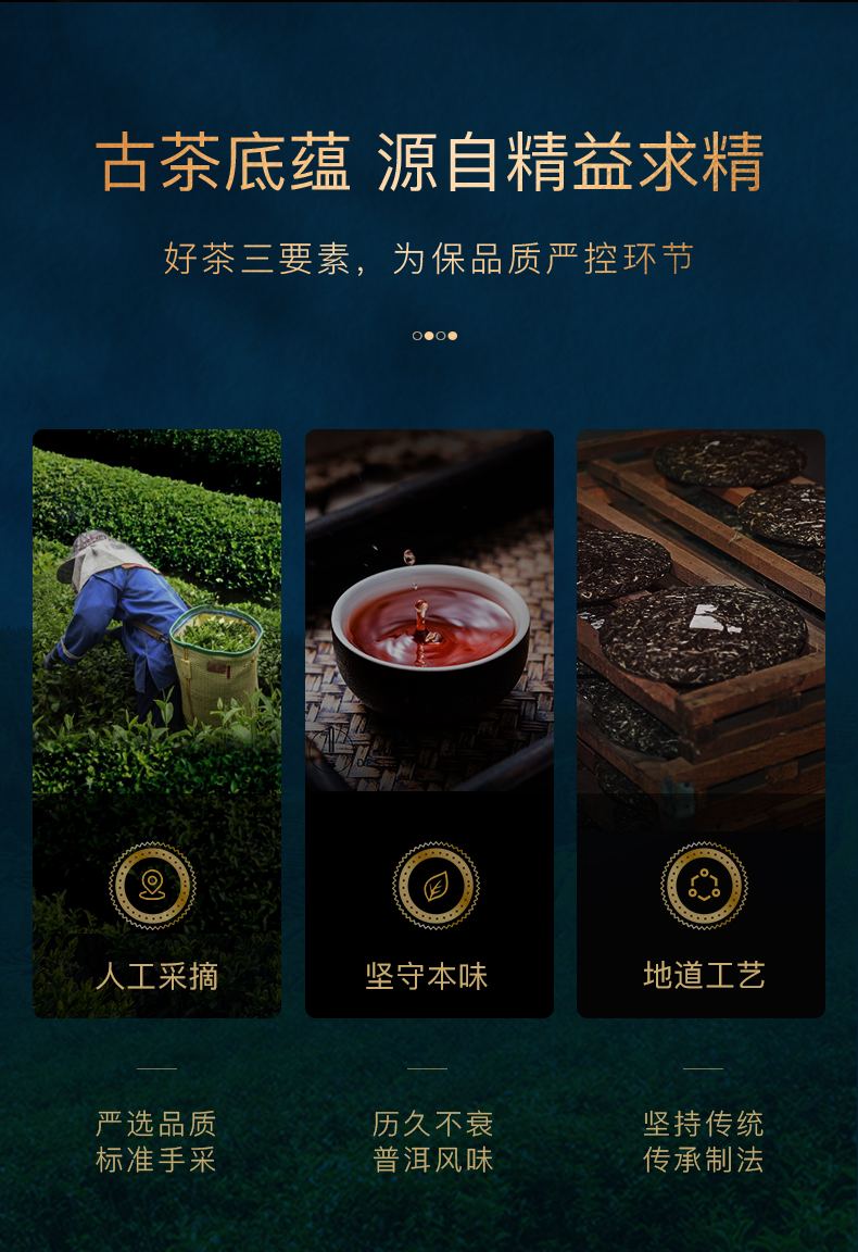 盛茗世家普洱茶叶礼盒装357g