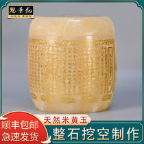 Shunfeng waterproof moisture-proof carving Scripture natural rice yellow jade URN URN URN URN