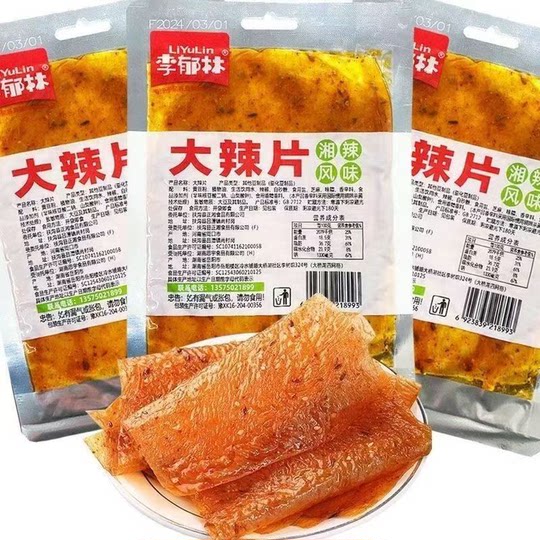 Internet celebrity's popular old-fashioned spicy film, the nostalgic childhood taste of the post-80s and 90s generation, leisure and entertainment to satisfy cravings and chase dramas