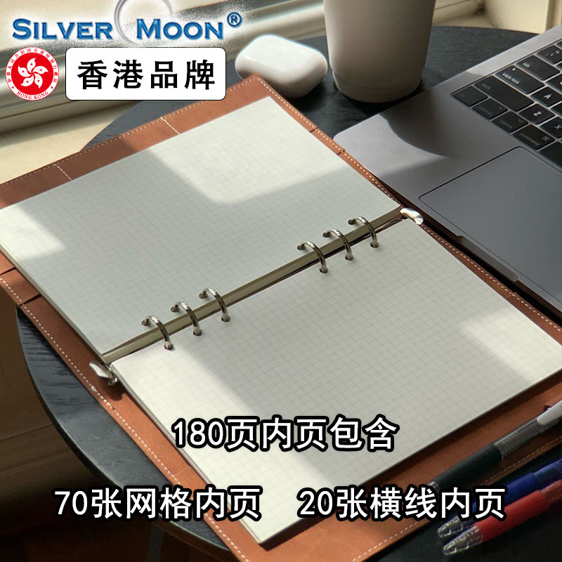 SILVERMOON SILVER MOON 2023 간단한 노트북 고급 6 개 -호른 라이브 페이지 종이 4 개의 내부 페이지가있는 펜