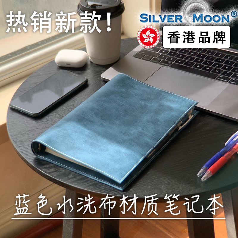 SILVERMOON SILVER MOON 2023 간단한 노트북 고급 6 개 -호른 라이브 페이지 종이 4 개의 내부 페이지가있는 펜