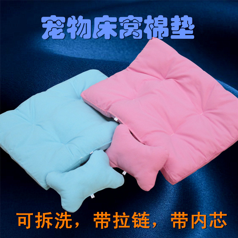 Removable washable pet cotton cushion dog cushion cat coveted cushion with pull chain inner core mattress pillow fine canvas resistant to bite