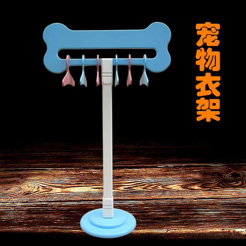 Painted wooden pet hanger dog clothes rack cat clothing accessories pet exhibition supplies floor display stand