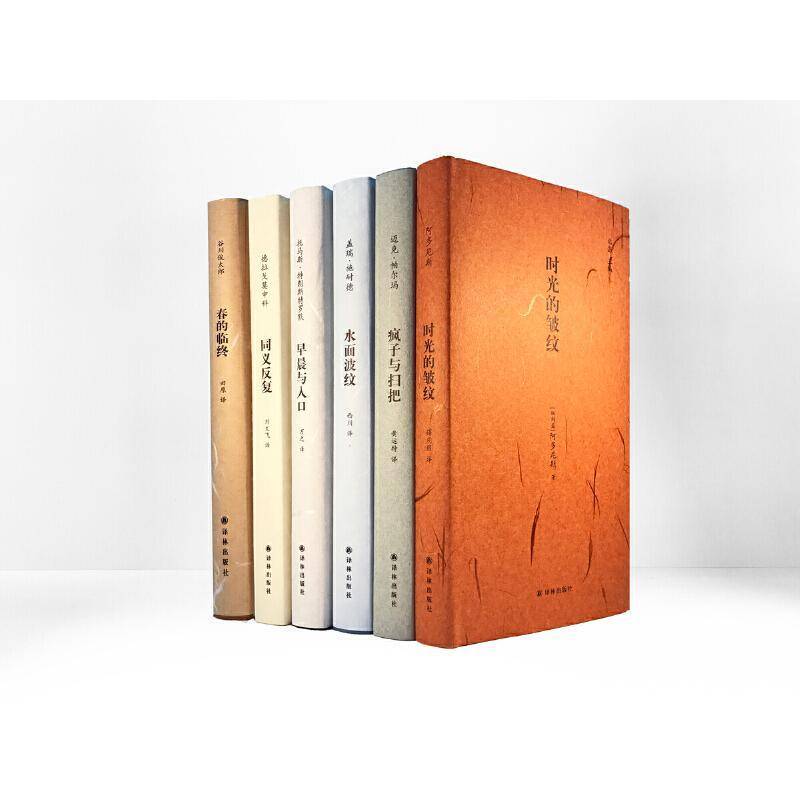 Authentic Morning and Entrance 9787544769129 Translated by Thomas Tranströmer, Lin Publishing House, Literary Poetry Collection, Swedish Modern Books