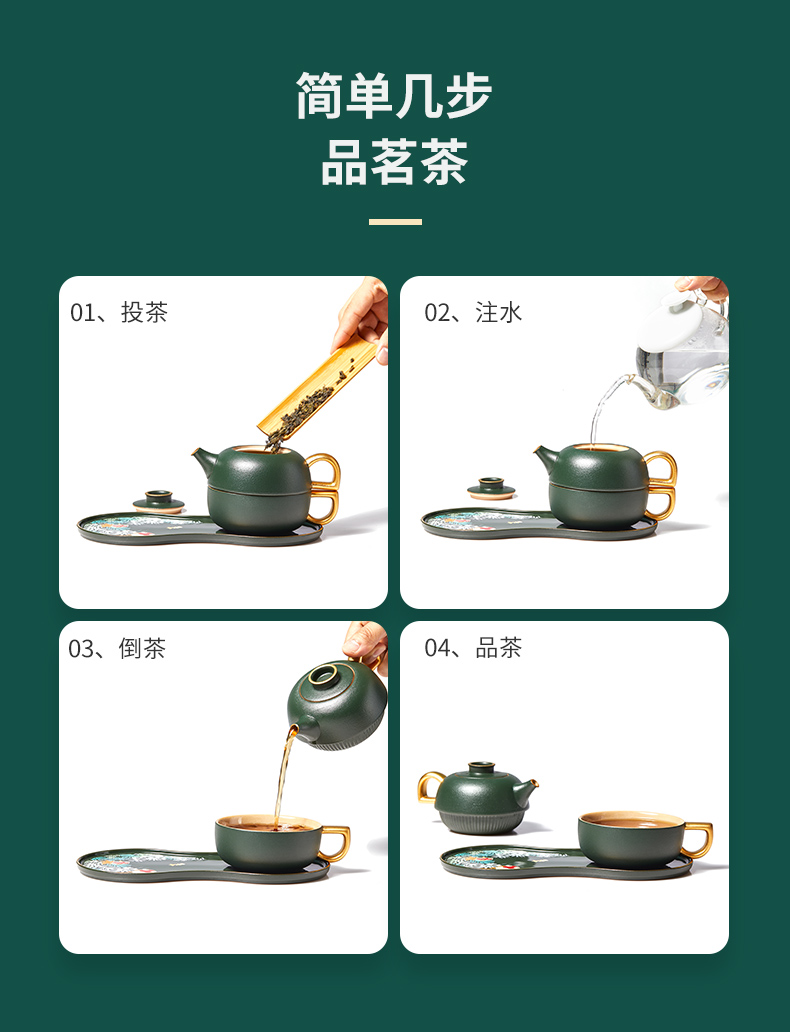 鱼知乐-壶叠杯_17.jpg