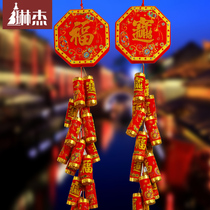 Single Strings Price New Year Firecrackers Decorations Pendant Decorations Wedding Festive Decorations for New Years Eve arranging firecrackers