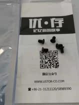  Original hard disk screws