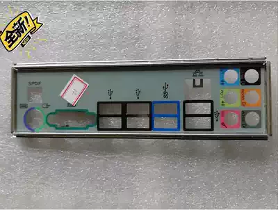 00046 original MSI 970A-G46 G45 DS3P 870A-G46 M5A97LE motherboard baffle real