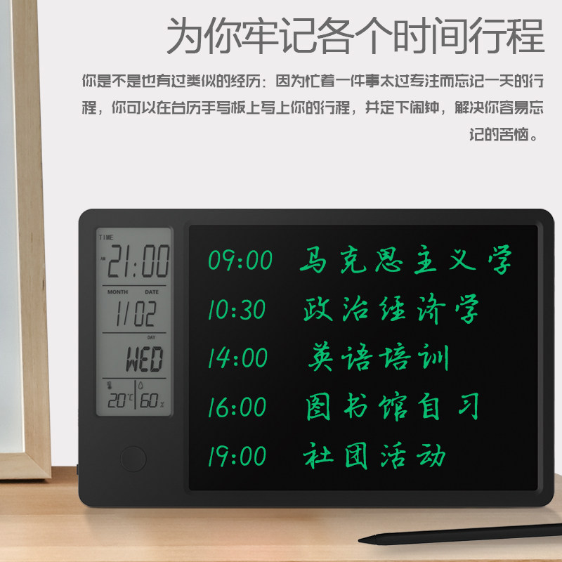 谁说办公桌不能又仙又飒?这个小台历让我每天上班都像在拍ootd _手机_淘宝数码网