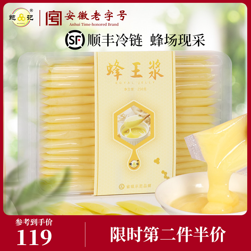 Queen Bee Suckling Fresh Spring Pulp Wild Pure Natural King Royal Jelly Queen Pulp Queen Bee Royal Milk Flagship Store