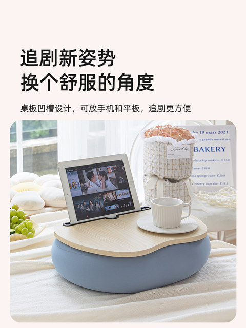 Notebook magnetic lap table cushioned tray table lazy knee bed computer table cushion tablet students