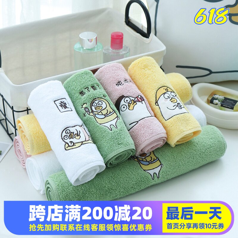 Small Liu Duck Pure Cotton Towel Pure Cotton Wash Face Bath home Adult male and female Pappa cotton soft absorbent with no hair