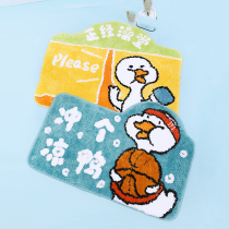 Room Pint No Duck Genuine tuff Textured Ground Mat Door Hall Bedroom Dorm Room in door cushion Anti-slip thickened Absorbent Cushion Cartoon