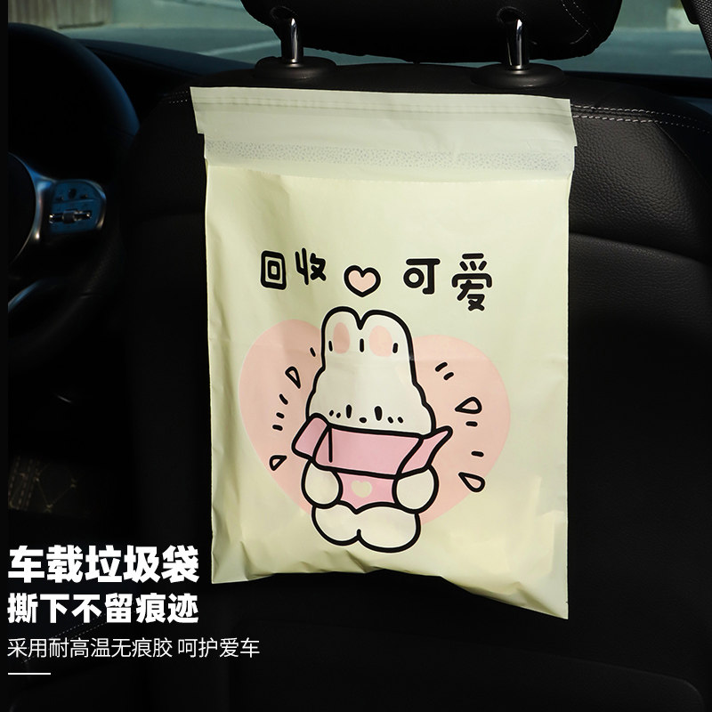 Student desk garbage bag desk desktop Adhesive Type Portable Cute Car In-car Home Thickening Clean Bag