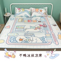 Room Pint No Duck Ice Silk Cool Mat Home Summer Washable Folding Cute Summer Bed Cool Cushion 2022