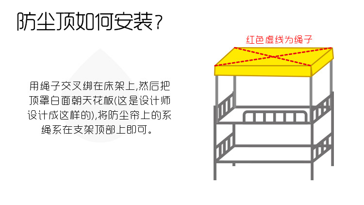 Sinh viên đại học ký túc xá tạo tác chàng trai và cô gái ngủ giường rèm cửa dưới cửa hàng cung cấp chỗ ở mảnh duy nhất vải giường ngủ 幔