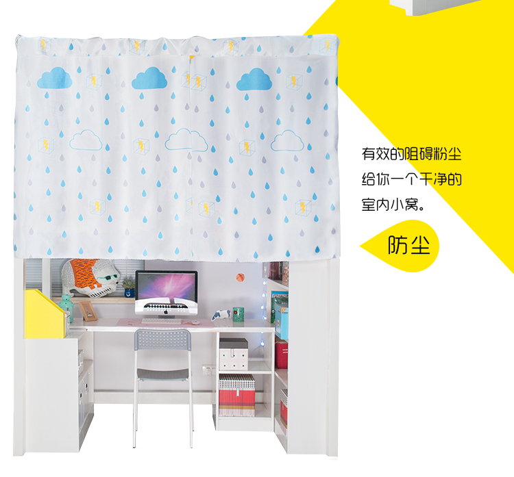 Đại học Ký túc xá vật nam và nữ rèm cửa phòng ngủ trên bến nguồn cung cấp nơi ăn nghỉ giường ngủ mưa vỏ tươi - Bed Skirts & Valances khung rèm giường tầng