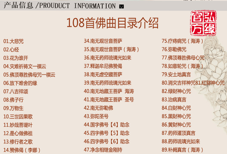 厂价结缘念佛机18058353020
